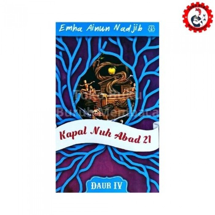 Kapal Nuh Abad 21 (Daur IV)