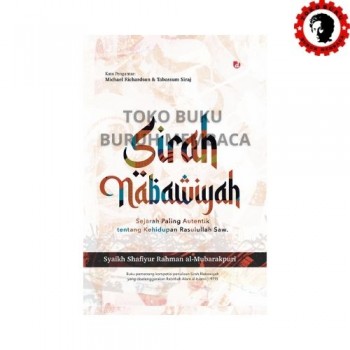 Sirah Nabawiyah (Al-Mubarakpuri)