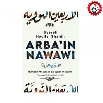 Syarah Hadist Shahih Arba'in Nawawi