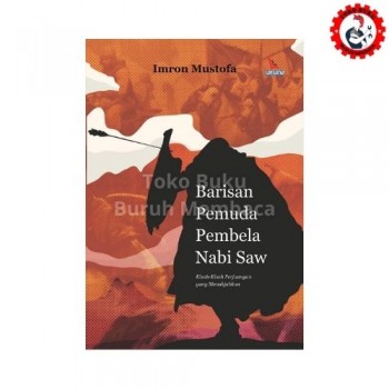 Barisan Pemuda Pembela Nabi SAW